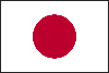 日本語